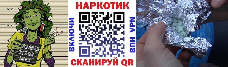 Где можно купить наркотики Грайворон NBOMe МЕФ СК Гашиш Марихуана