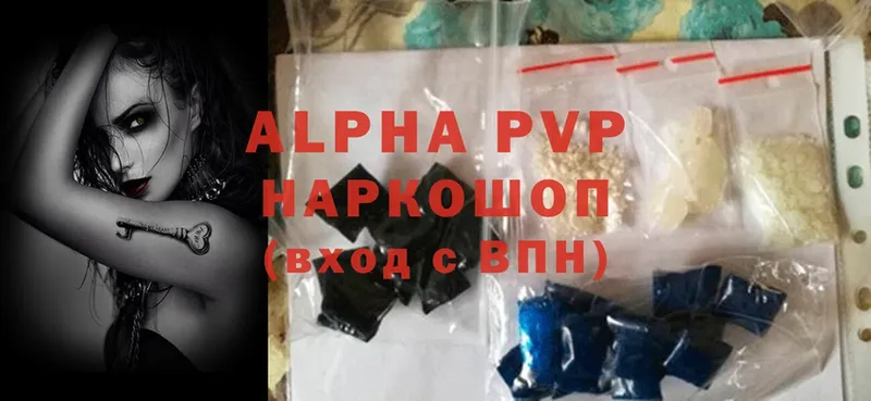 darknet формула  blacksprut зеркало  Грайворон  закладки  APVP СК 