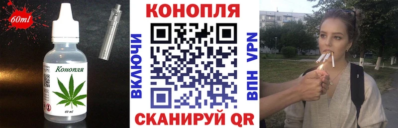 Еда ТГК конопля дарнет шоп Грайворон