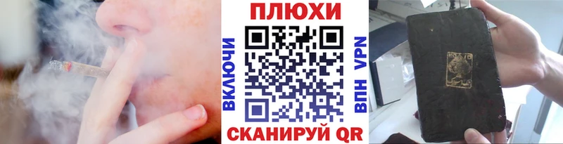 дарнет шоп Грайворон ГАШ hashish