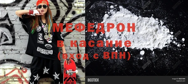 MDMA Навашино