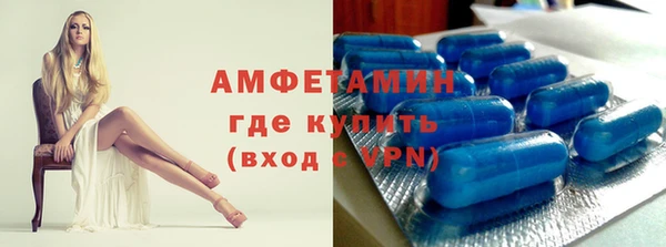 альфа пвп VHQ Надым