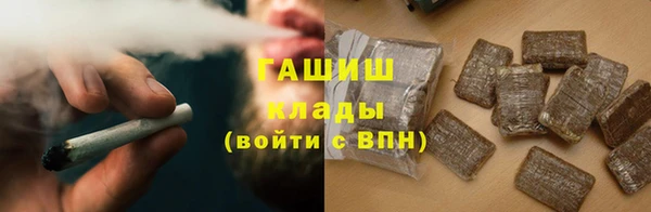 MDMA Навашино
