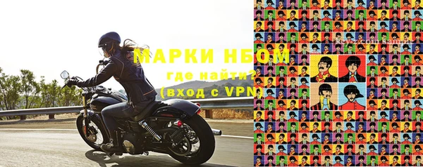 амфетамин Болхов