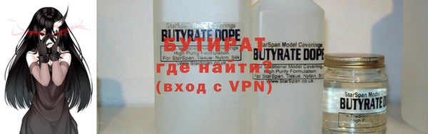 альфа пвп VHQ Надым