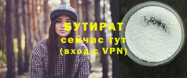 MDMA Навашино