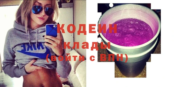 MDMA Навашино