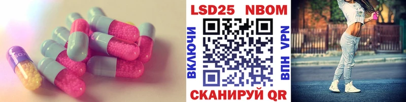 Лсд 25 экстази ecstasy  купить наркоту  Грайворон 