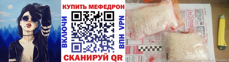 Меф VHQ  купить   Грайворон 